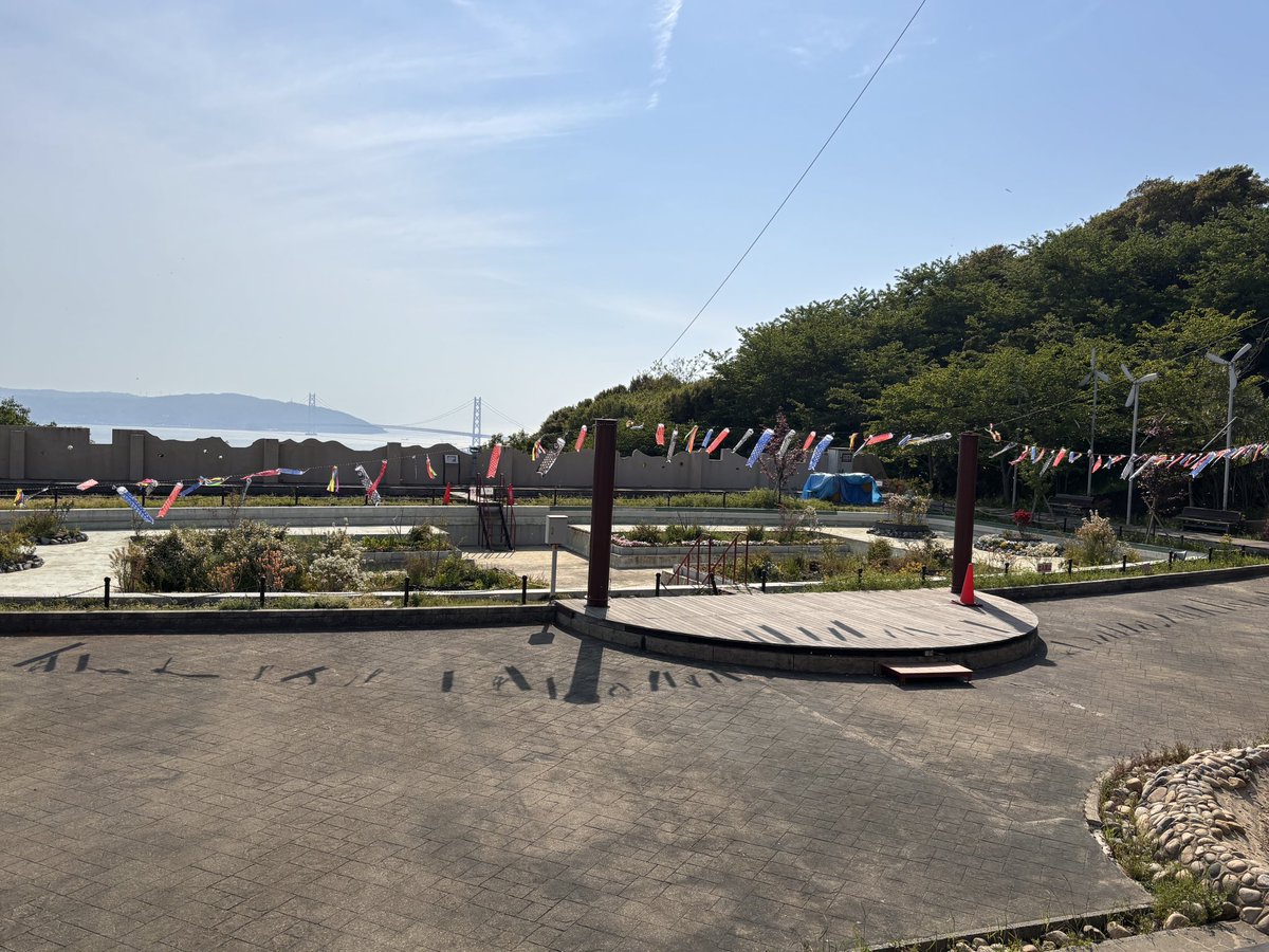 須磨浦山上遊園【公式】 tweet media