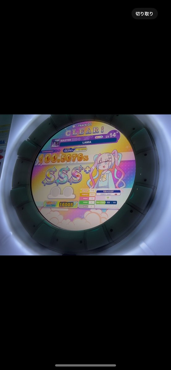 jike3672's tweet image. maimaiを本格的に始めて2年以上、ついにRating16000を達成しました！！！！！！
最後は難しい曲にしようと思って、LAMIAを頑張りました！！！！！
めちゃくちゃ難しかったしここまでの道のりは長かったけど、maimaiをやる上での一つの大きな目標を達成できて本当に嬉しいです！！！