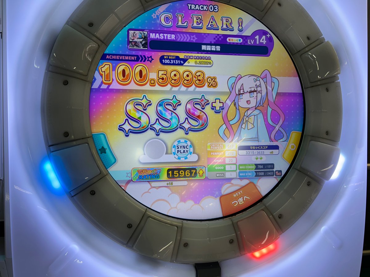 jike3672's tweet image. maimaiを本格的に始めて2年以上、ついにRating16000を達成しました！！！！！！
最後は難しい曲にしようと思って、LAMIAを頑張りました！！！！！
めちゃくちゃ難しかったしここまでの道のりは長かったけど、maimaiをやる上での一つの大きな目標を達成できて本当に嬉しいです！！！