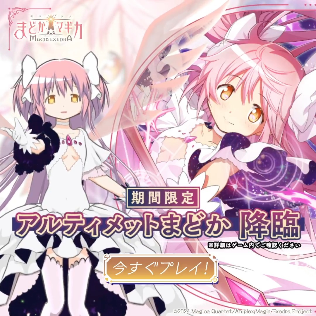 限定ピックアップガチャ開催中】 ☆5 [もう絶望する必要なんてない