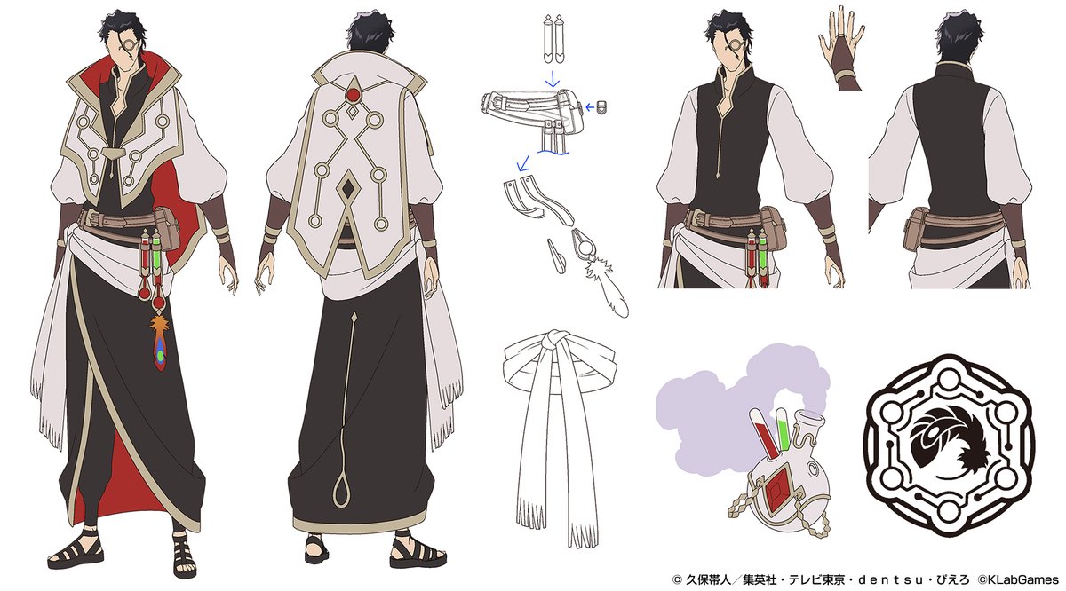 現在開催中の『1億DL達成記念特別 外伝マジック・ソサエティプライズ