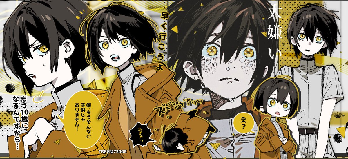 【CoC】「静なるテロリスタ」
■HO：童子
■玄間 千和 (げんま ちわ)
≫ 全生還