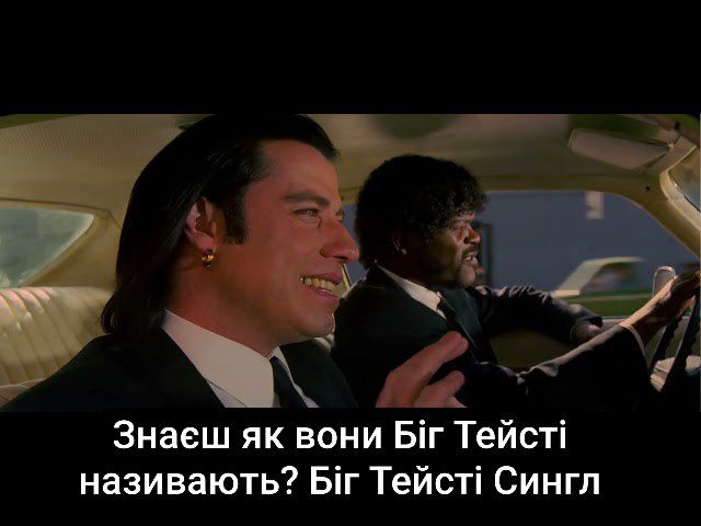 З нагоди останніх новин про Мак.
