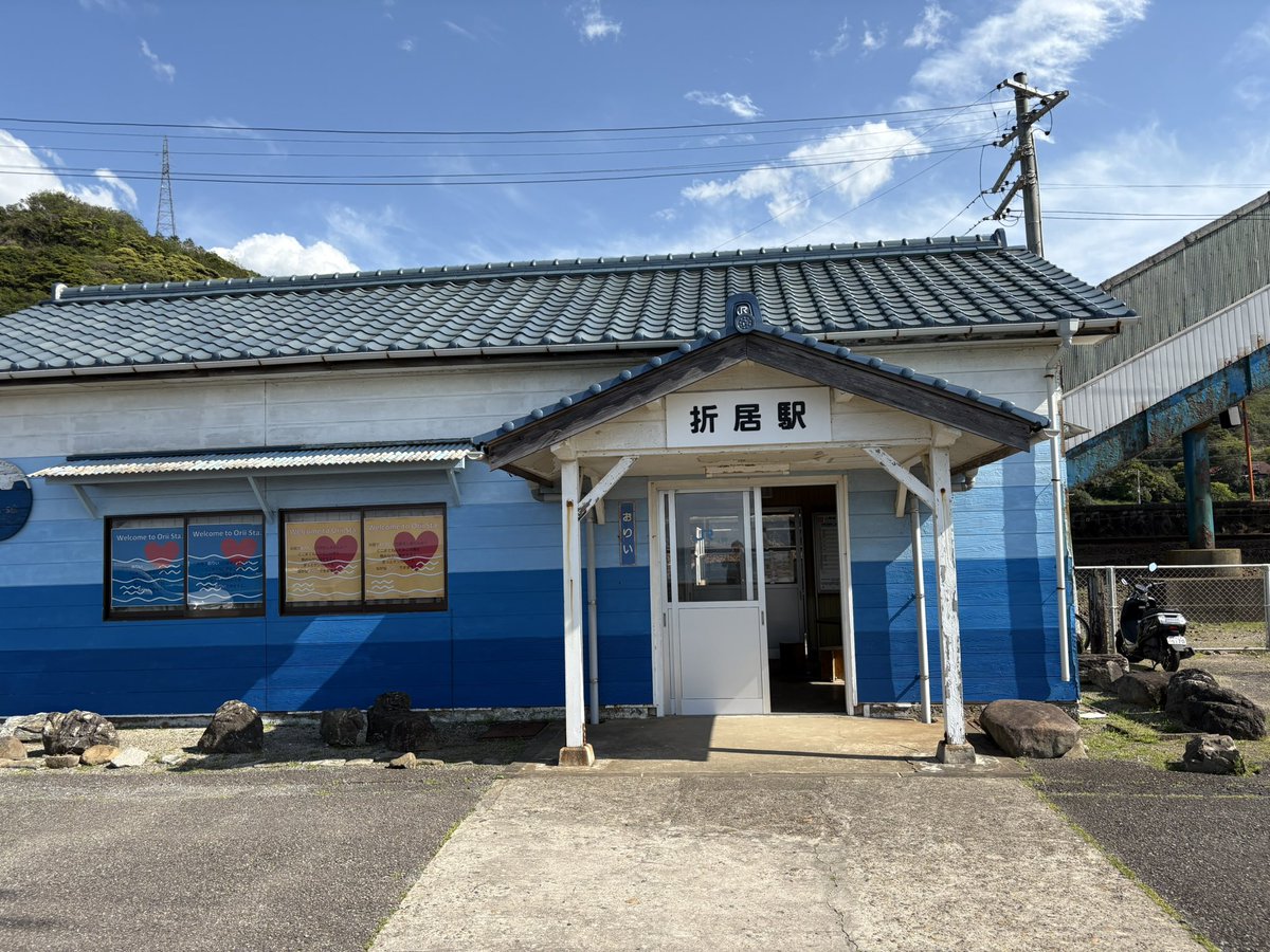 samesamume's tweet photo. 折居駅周辺 𝕡𝕒𝕣𝕥3 https://t.co/ncasecdTLY