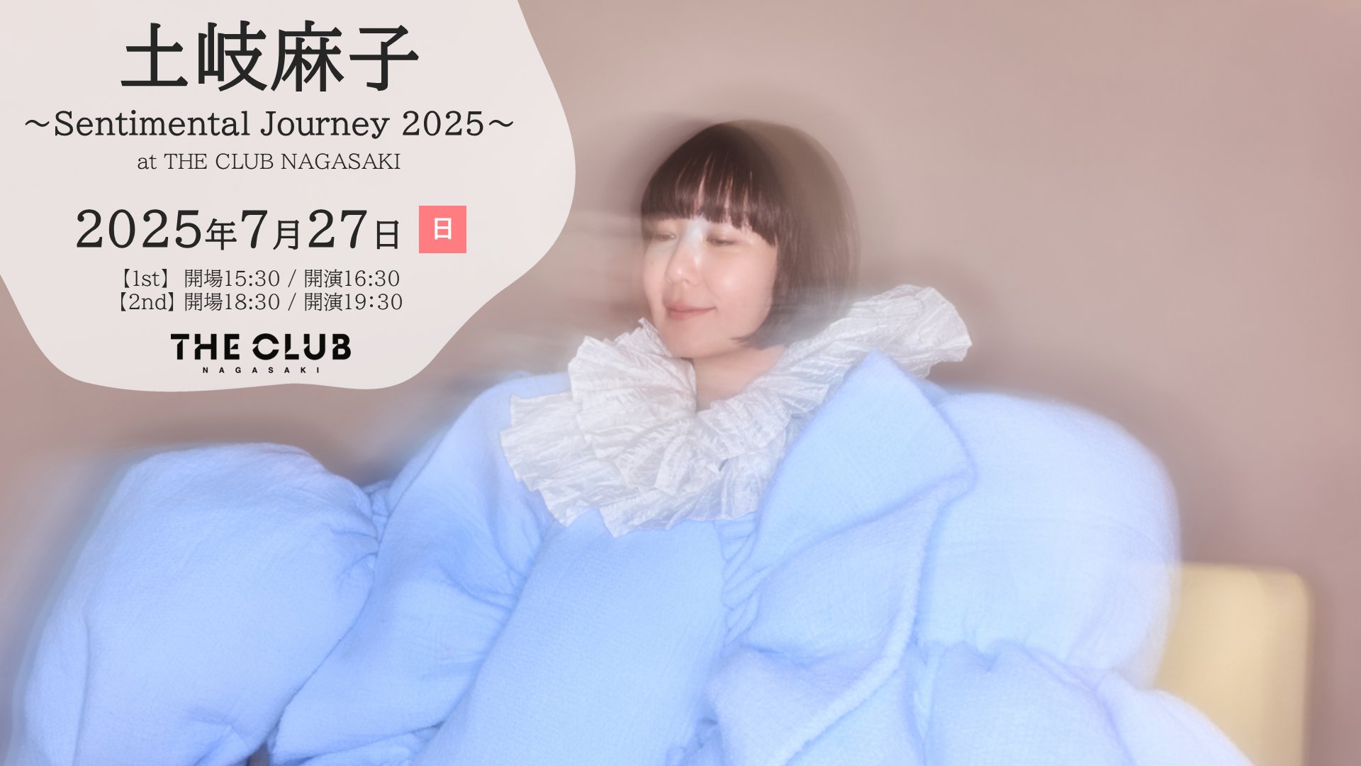 CRYSTAL CITY EP / NONA REEVES 土岐麻子　渋谷系 土岐麻子とスタッフ on X: 