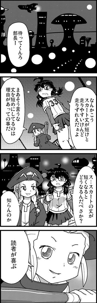 【定期】過去作をあげて新作を描いた気になろうキャンペーン #創作クラスタさんと繋がりたい #イラスト #漫画 #漫画が読めるハッシュタグ
昔描いていたマンガの残滓 