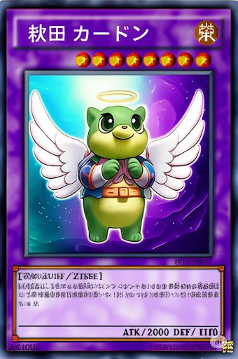 Mon-Gi-Oh tweet media