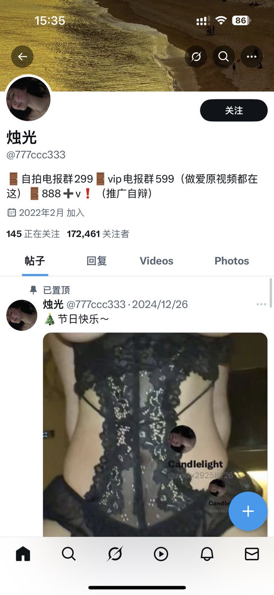 Candlelight（烛光本人 tweet media