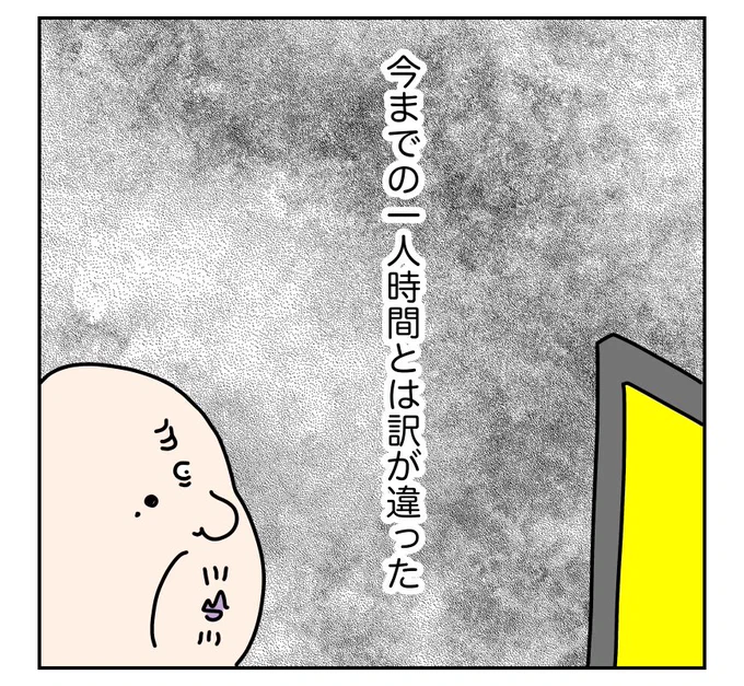 (6/10) 