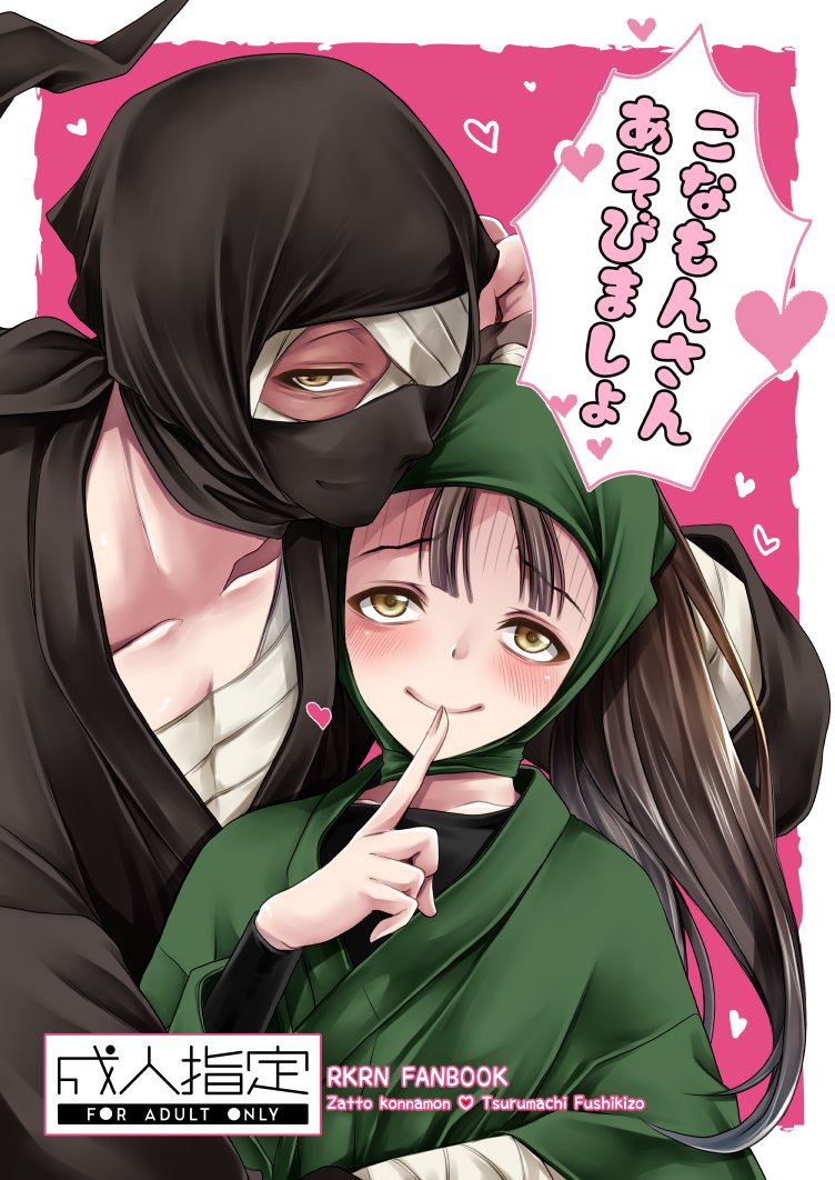 限定1‼️昨晩黒魔術作成❣️オリジナル金運＆大切な人、動物を幸せにする！ 黒須嗣載🍖 (@firstone) / Posts / X