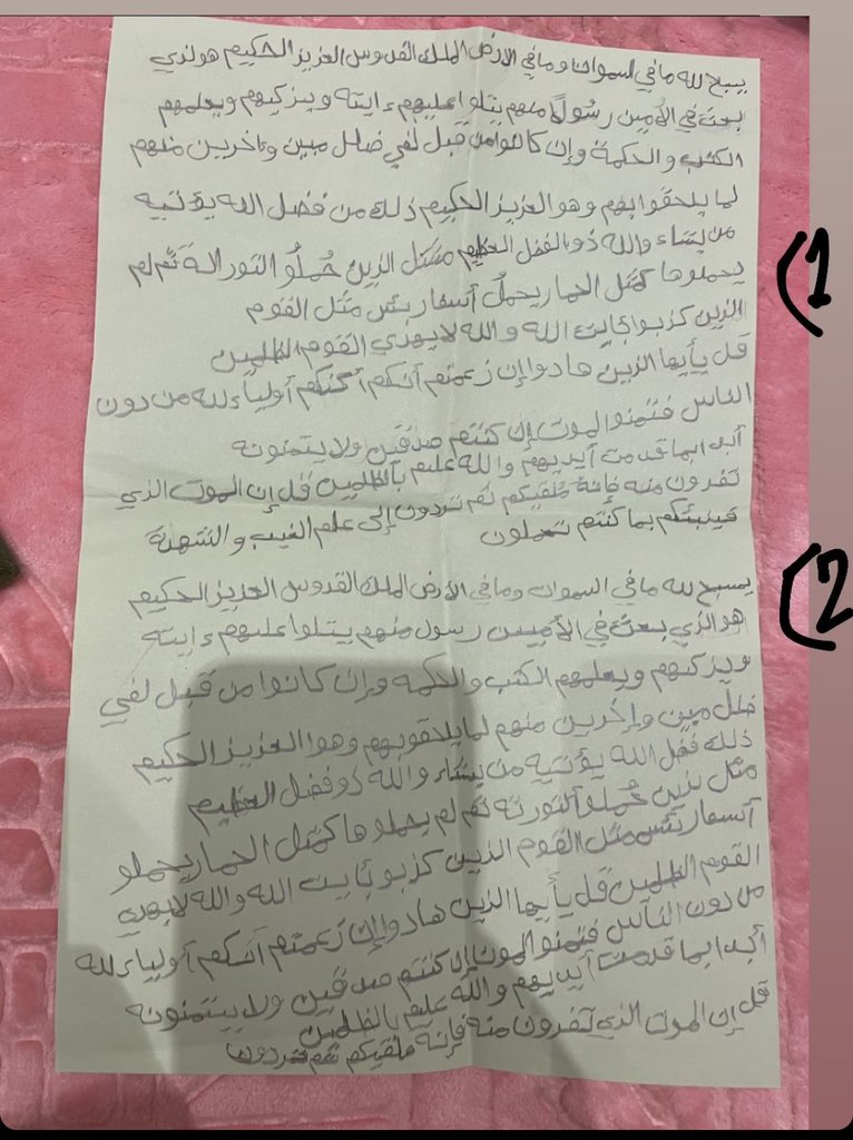 Alqa1791444's tweet photo. #يوم_الجمعة https://t.co/kr9xH3mjY0