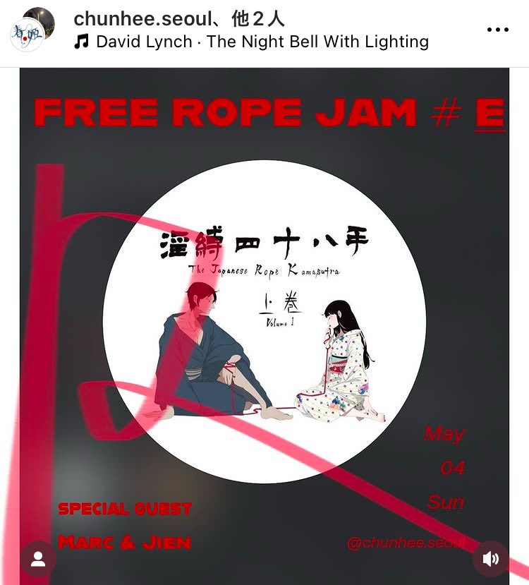 さてと！韓国に行きます^ - ^
ショー、ワークショップ、縄会。縄活を楽しみます^ - ^
ショーとワークショップのモデルは　<a href="/jiru92621/">ジル</a> 
主催は <a href="/BarMA_Official/">Bar M.A.(엠에이) 위치 : 합정역</a>
