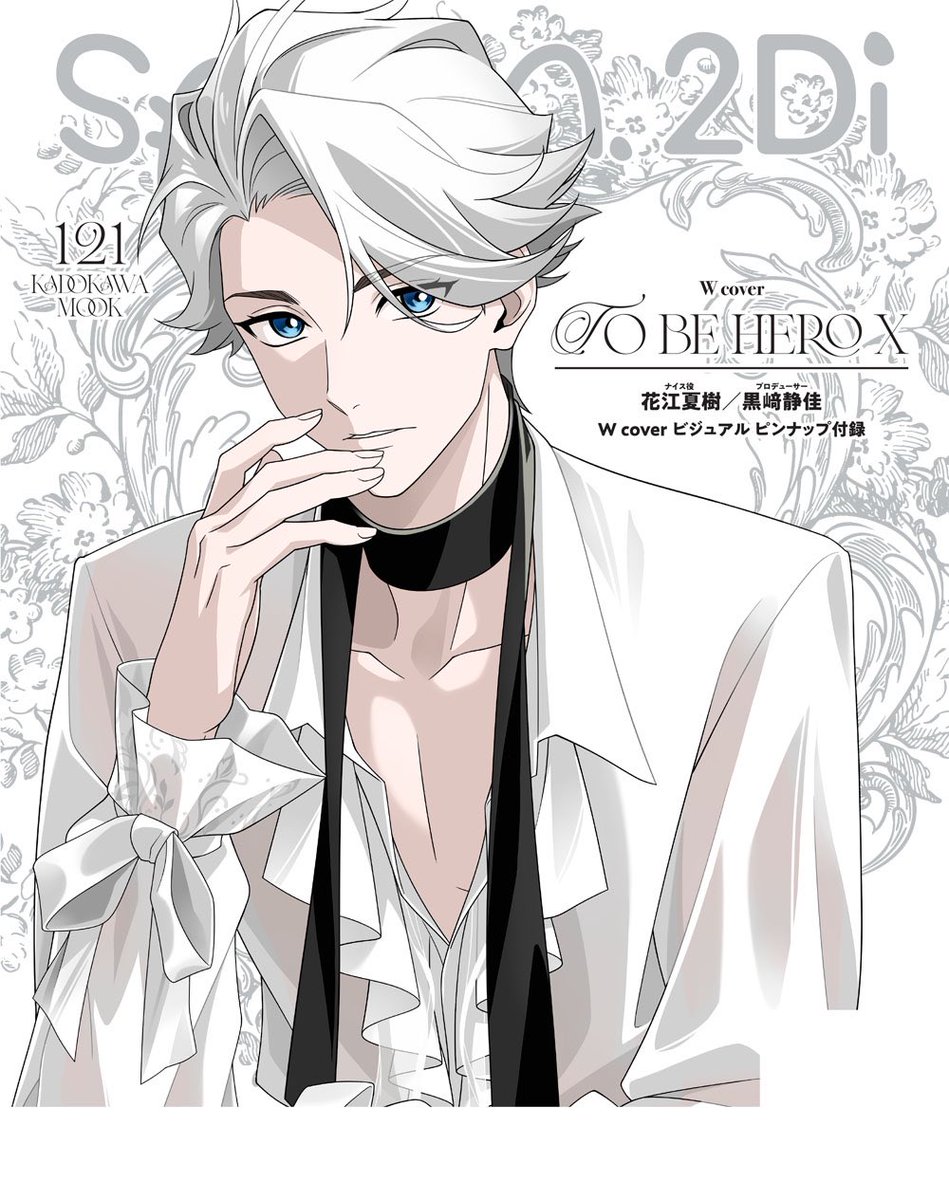 ◤━━━━━━━━━ 𝑴𝑬𝑫𝑰𝑨 spoon.2Di vol.121