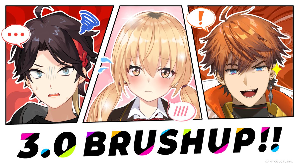 にじさんじ公式🌈🕒 (@nijisanji_app) on Twitter photo 【🎉「3.0」Brushup!!】
従来よりも動きやすく、より豊かな感情表現が可能になる「3.0」が、以下3名に実装決定!
家長むぎ(<a href="/ienaga_mugi23/">家長 むぎ | Mugi Ienaga</a>)
北見遊征(<a href="/Kitami_Coolguy/">北見遊征📿🍔にじさんじ</a>)
三枝明那(<a href="/333akina/">三枝明那🌶</a>)
順次実装&各YouTubeチャンネルにてお披露目予定!
#にじあぷで 【🎉「3.0」Brushup!!】
従来よりも動きやすく、より豊かな感情表現が可能になる「3.0」が、以下3名に実装決定!
家長むぎ(<a href="/ienaga_mugi23/">家長 むぎ | Mugi Ienaga</a>)
北見遊征(<a href="/Kitami_Coolguy/">北見遊征📿🍔にじさんじ</a>)
三枝明那(<a href="/333akina/">三枝明那🌶</a>)
順次実装&各YouTubeチャンネルにてお披露目予定!
#にじあぷで