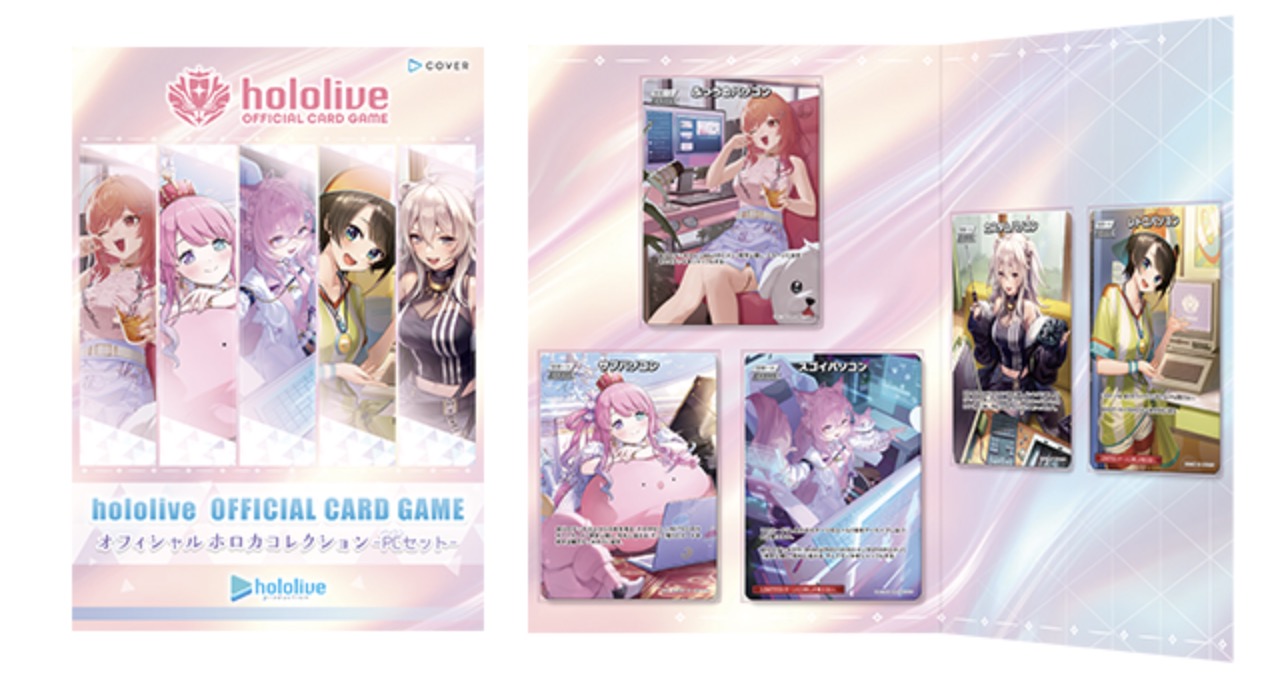 星街すいせい ホロライブ 台湾限定 iPass カード 5th fes - メルカリ