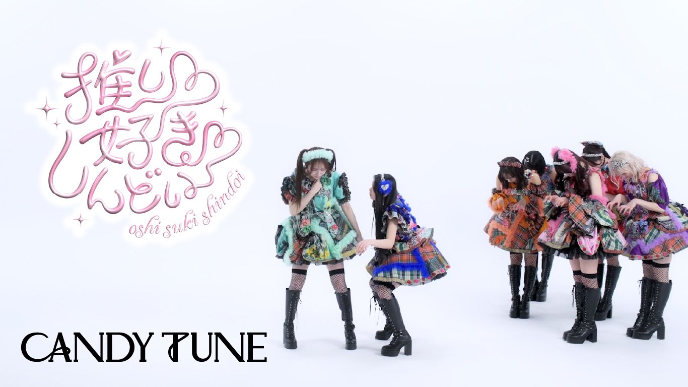 CANDY TUNE【Official】 on X: 