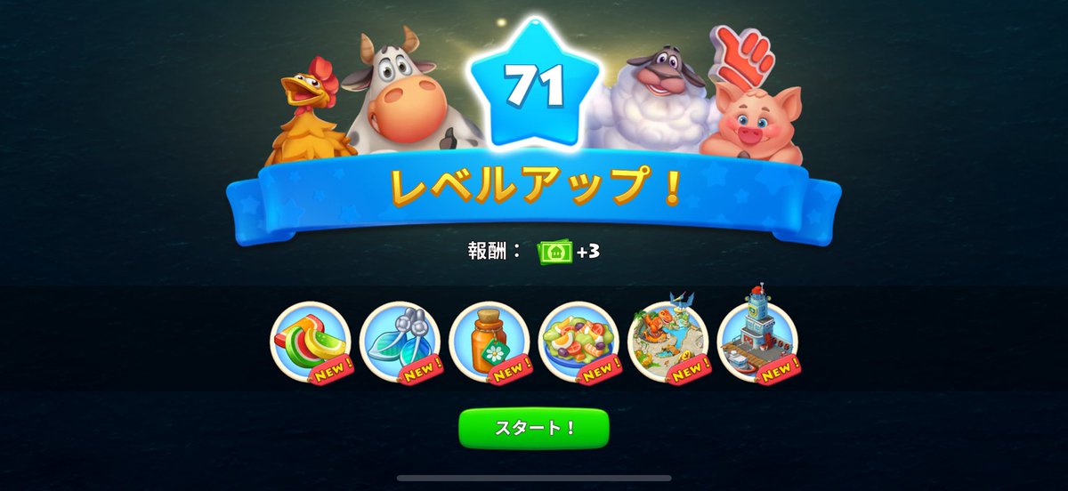 morun22's tweet image. よしよし。