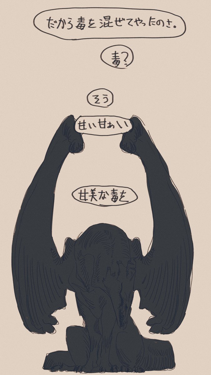 re 