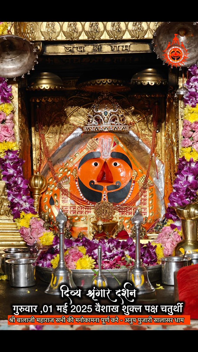dabas_aashish's tweet photo. Salasar Balaji https://t.co/Ib7aKycKVv