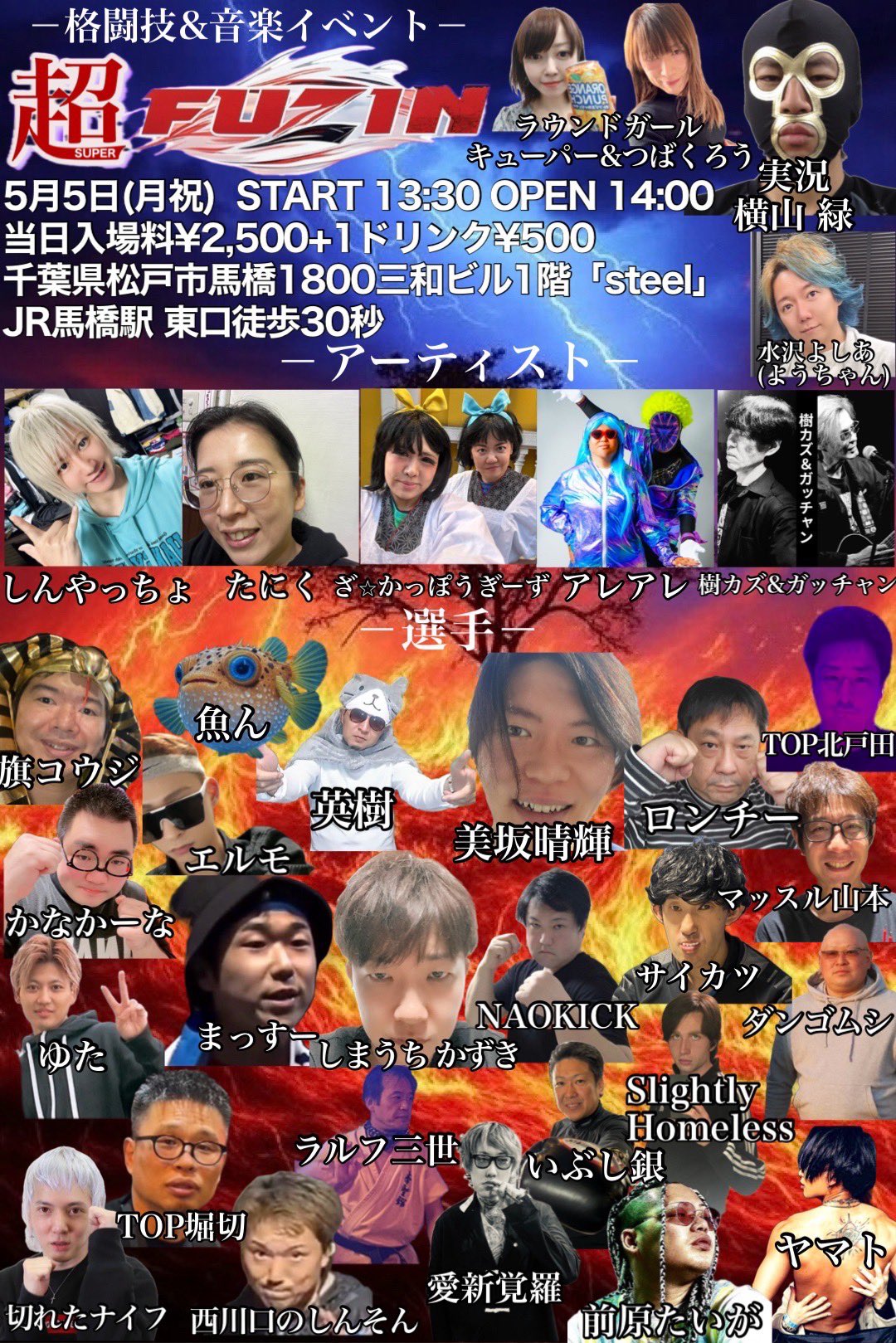 横山緑（本物） (@kubotayokoyama) / X