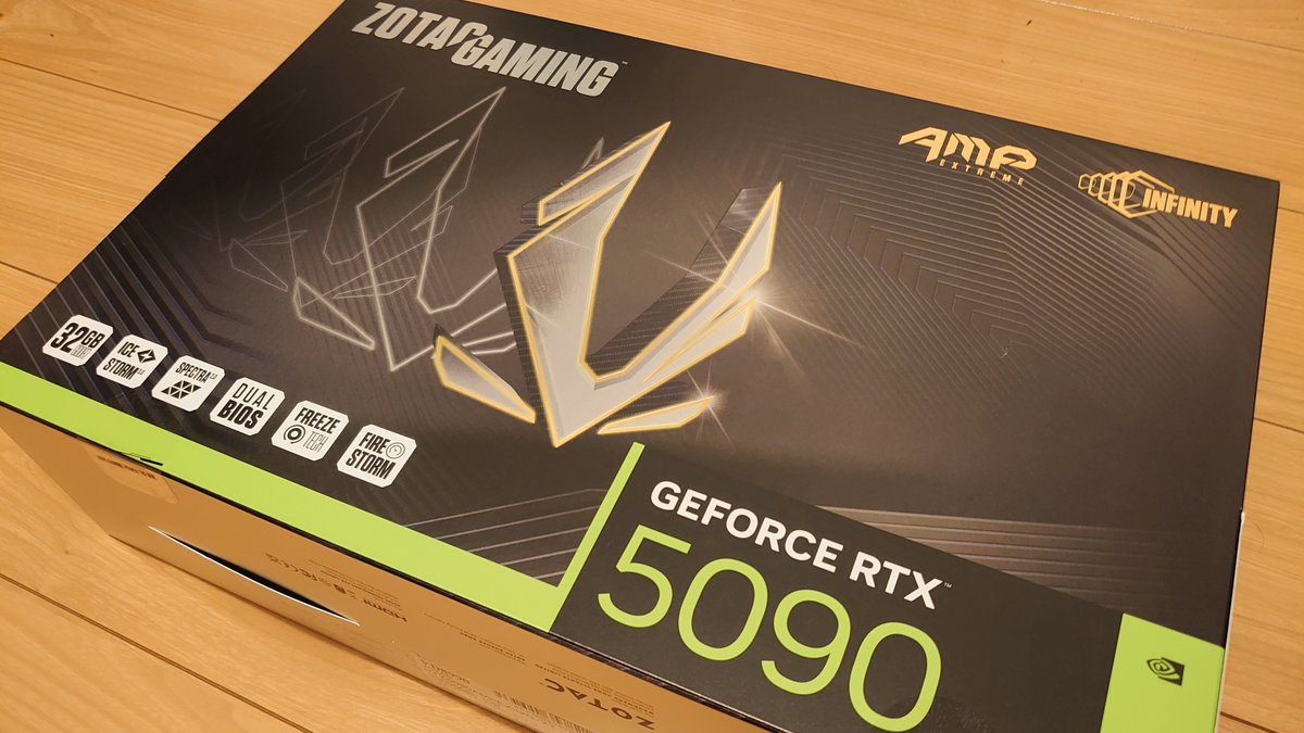 こんな大雨の日に受け取りに行っていい大きさではない