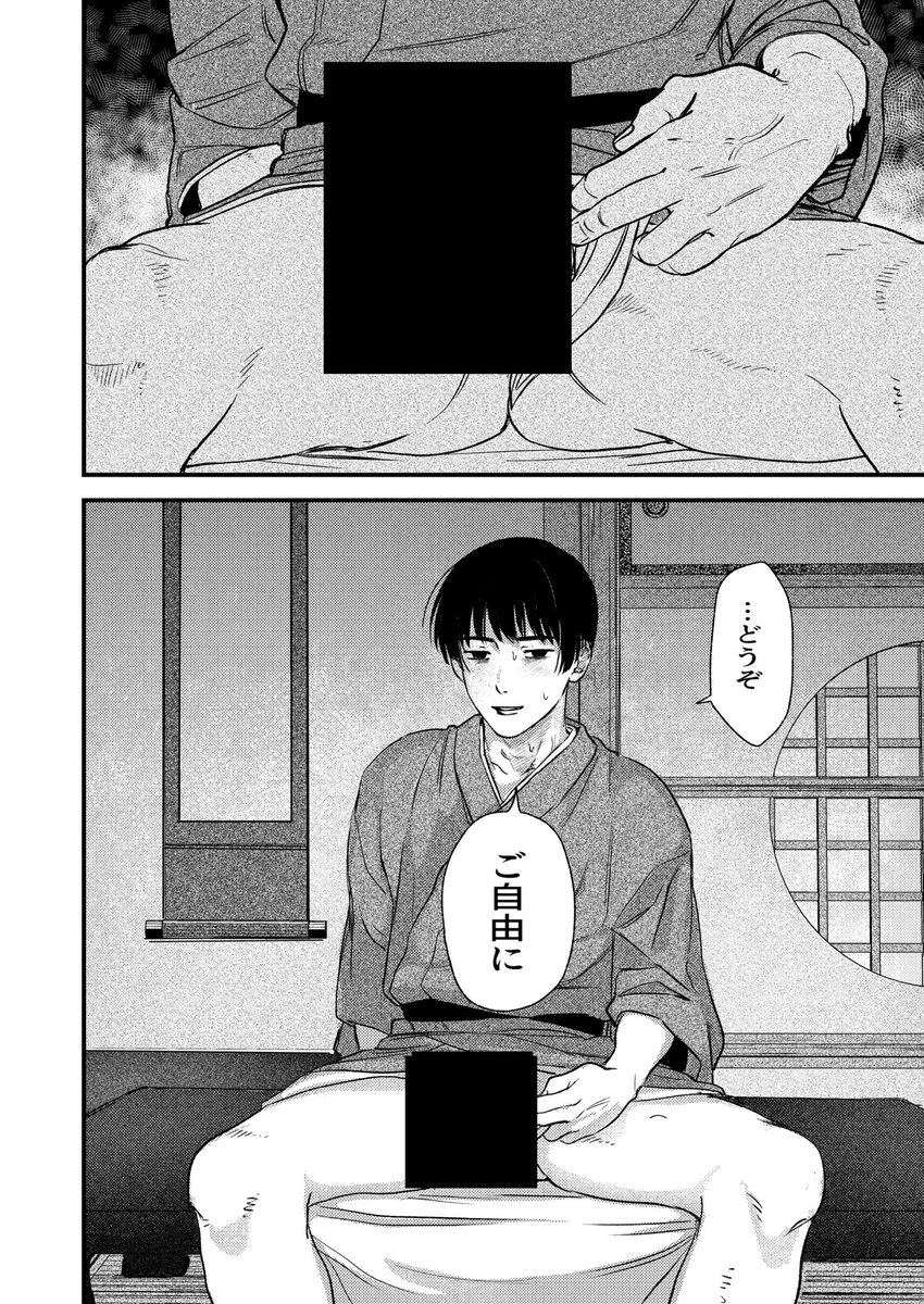 [8/6] 