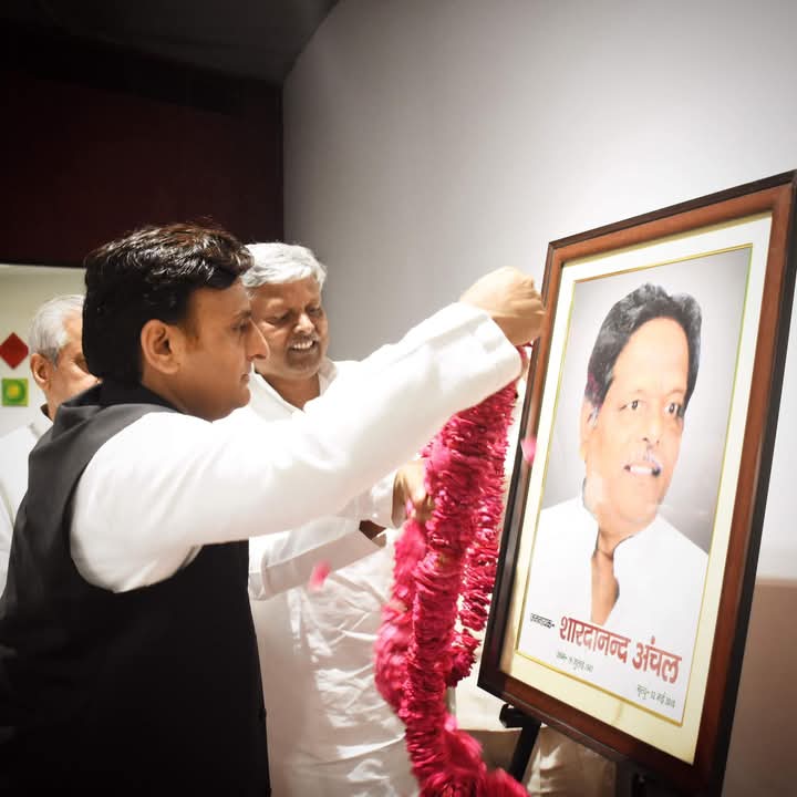 Vijayshankar Patel (@vijayshankar320) on Twitter photo समाजवाद के प्रखर नेता, ग़रीबों, शोषितों, पीड़ितों, सामाजिक परिवर्तन के महानायक, समाजवादी चिंतक व समाजवाद के पुरोधा पूर्वांचल के लाल जननायक #शारदानंद_अंचल जी की 15वीं पुण्यतिथि पर शत् शत् नमन एवं विनम्र श्रद्धांजलि।
<a href="/yadavakhilesh/">Akhilesh Yadav</a> <a href="/samajwadiparty/">Samajwadi Party</a> समाजवाद के प्रखर नेता, ग़रीबों, शोषितों, पीड़ितों, सामाजिक परिवर्तन के महानायक, समाजवादी चिंतक व समाजवाद के पुरोधा पूर्वांचल के लाल जननायक #शारदानंद_अंचल जी की 15वीं पुण्यतिथि पर शत् शत् नमन एवं विनम्र श्रद्धांजलि।
<a href="/yadavakhilesh/">Akhilesh Yadav</a> <a href="/samajwadiparty/">Samajwadi Party</a>