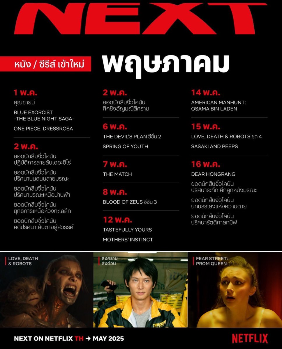 tteem_a's tweet photo. NETFLIX 4K

30 วัน 60.- รีทวิตเหลือ 55.-

!จอหารร่วม
!ดูในทีวีไม่ได้
!ไม่รับเคลมกรณีโดนปิด / +20 รับเคลม

สนใจทักไลน์ https://t.co/3r70vxWK3Iศุกร์

#หารnetflix #หารnetflixราคาถูก #หารเน็ตฟลิกซ์ #หารเน็ตฟลิกซ์ราคาถูก #หารเน็ตฟลิก #หารnetflixTH #เน็ตฟลิกซ์ราคาถูก #หารnetflixpremium https://t.co/olujF1Zm56