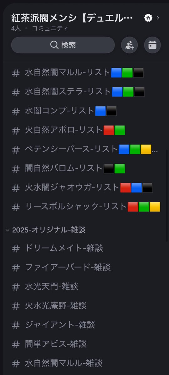 どんよく tweet media