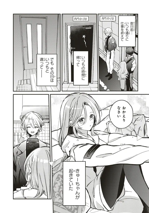 (1/8) 