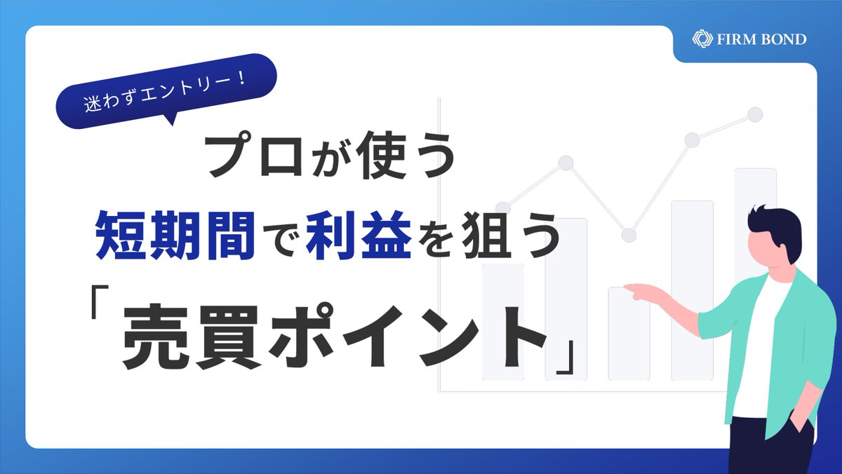 相場師朗先生直筆『株は技術だ！』湯呑
