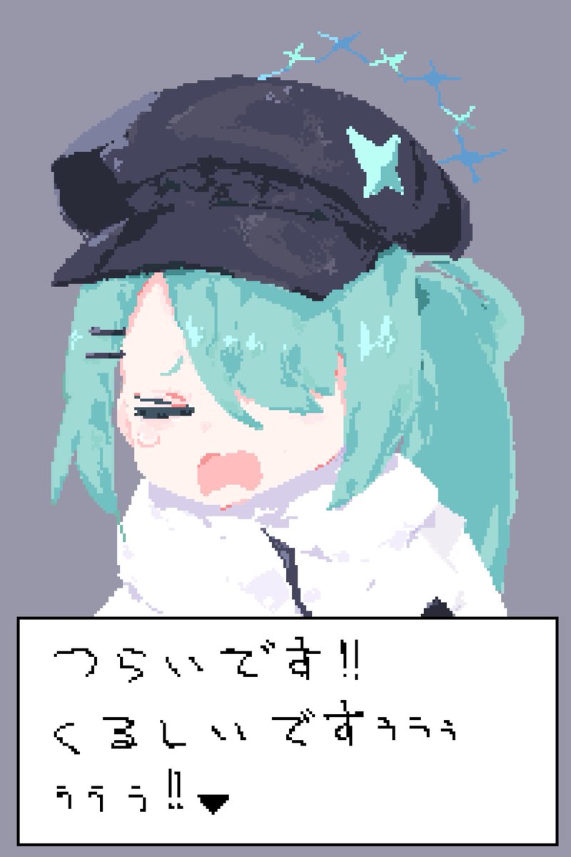 #ブルアカ 煽られた時に使えるヒヨリ画像 