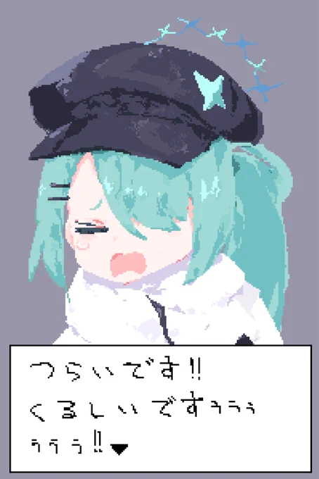 #ブルアカ 煽られた時に使えるヒヨリ画像 