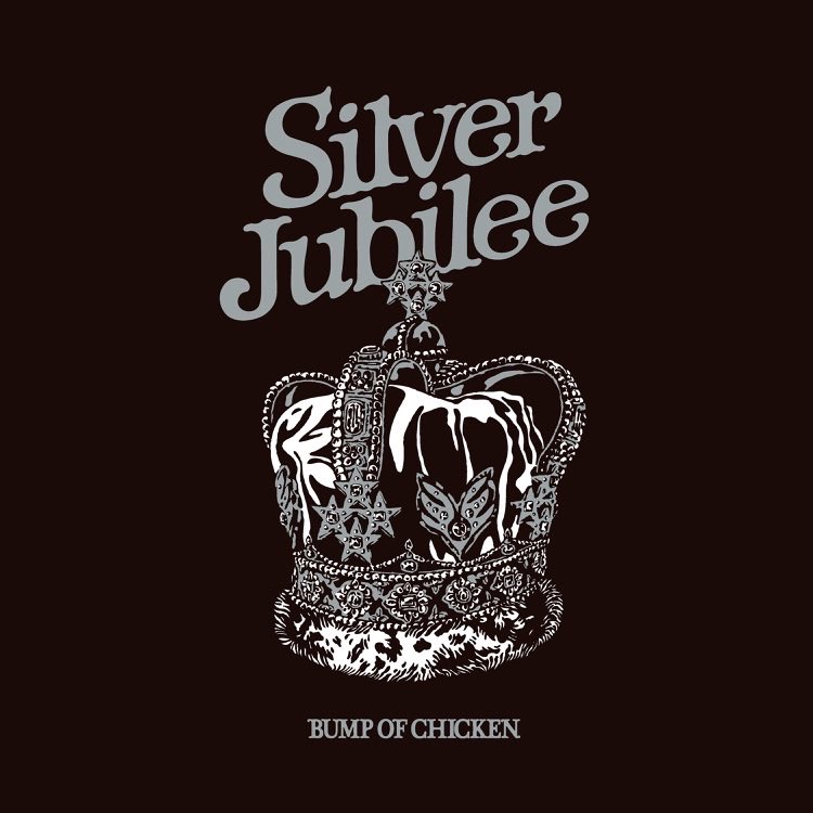 howkeye06's tweet photo. #Nowplaying ray (BUMP OF CHICKEN LIVE 2022 Silver Jubilee at Makuhari Messe) - BUMP OF CHICKEN (BUMP OF CHICKEN LIVE 2022 Silver Jubilee at Makuhari Messe) https://t.co/kEALW2U4qB