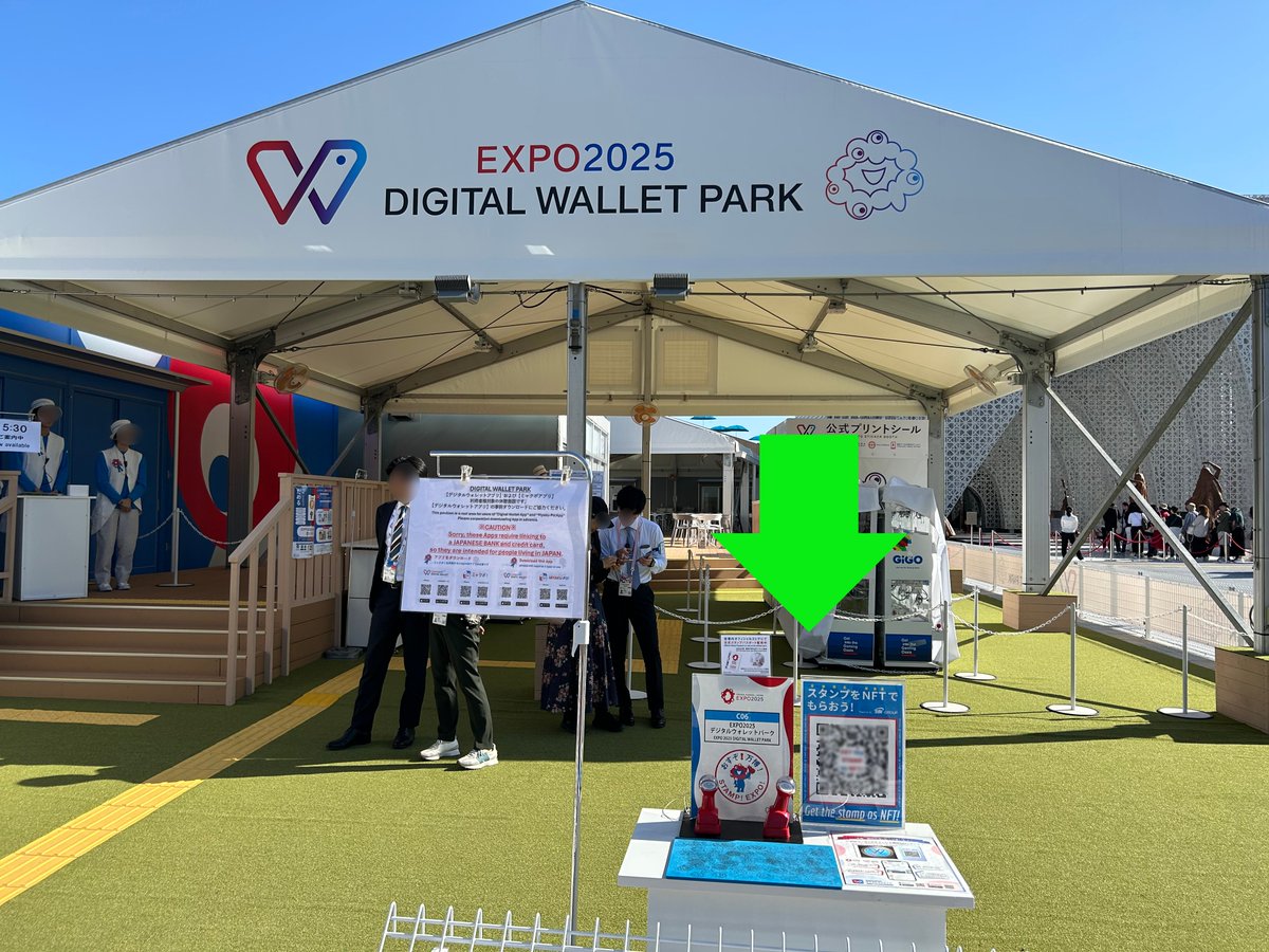 デジタルウォレットパークのスタンプはここですよ📍／ 🌟ここでできること👇 1️⃣ スタンプ帳にスタンプをペタッ📝 2️⃣  QRを読み取ってNFTスタンプ「ミャクーン！」即GET📱💎 デジタルウォレットパークって？ EXPO2025デジタルウォレット利用者専用サービス拠点  公式 ...