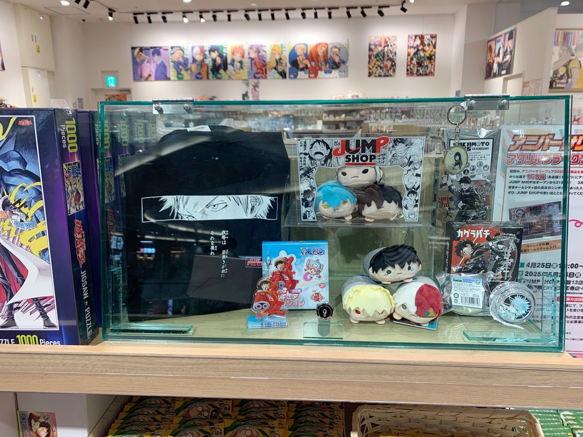 ジャンプショップ JUMP SHOP【公式】 on X