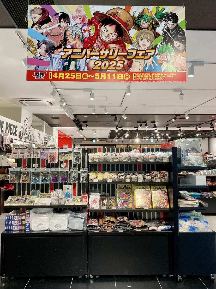 ジャンプショップ JUMP SHOP【公式】 on X: 