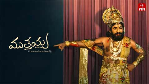 123telugu's tweet photo. ఓటీటీ సమీక్ష : ముత్తయ్య

https://t.co/6rUNxJeSMH

#OTTMuthayyaTeluguMovieReviewInTelugu #MuthayyaReview #MuthayyaRating #MuthayyaOTTMovieReview #MuthayyaMovieReviewAndRating #LatestOTTReviews #MuthayyaOnETvWin #OTTNew #123telugu https://t.co/JNqLgQiZKd