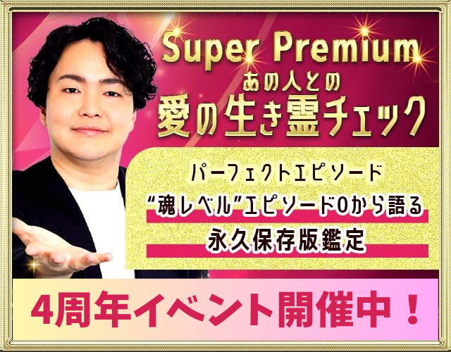 占い大百科【公式】 (@ura9news) / Posts / X