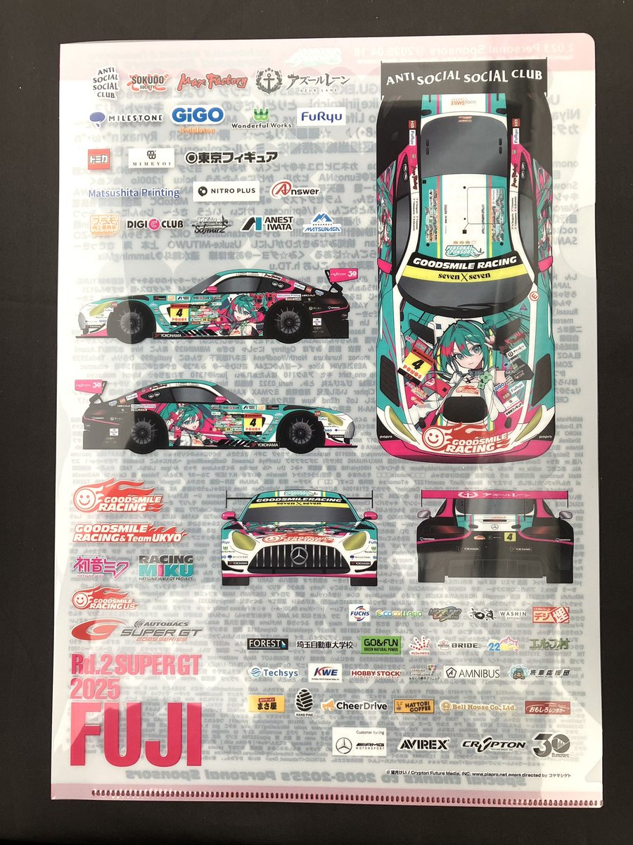 GSR公式アカウント (@goodsmileracing) / X GSR公式アカウント (@goodsmileracing) / X