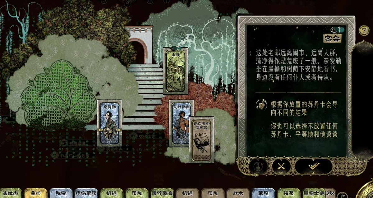 Bloodpill_'s tweet photo. 有恋哭癖，苏丹的游戏我准备第一个就刀掉和我政见不合但明显是忠臣的奈费楽，想象中的痛哭流涕勃然大怒或者绝望和惊恐都没有出现，一下子虐杀的乐趣归零，男人就是要挂着眼泪和鼻涕在我脚底下祈求和咒骂的，没有这些我不知道你存在的意义是什么 https://t.co/4xpRaI6NmI