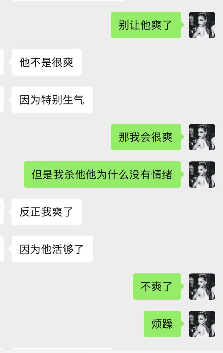 Bloodpill_'s tweet photo. 有恋哭癖，苏丹的游戏我准备第一个就刀掉和我政见不合但明显是忠臣的奈费楽，想象中的痛哭流涕勃然大怒或者绝望和惊恐都没有出现，一下子虐杀的乐趣归零，男人就是要挂着眼泪和鼻涕在我脚底下祈求和咒骂的，没有这些我不知道你存在的意义是什么 https://t.co/4xpRaI6NmI