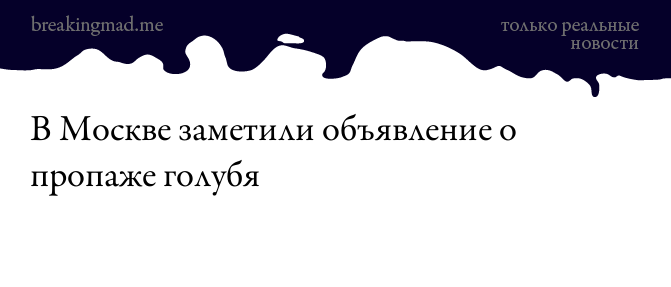 breakingmad tweet media