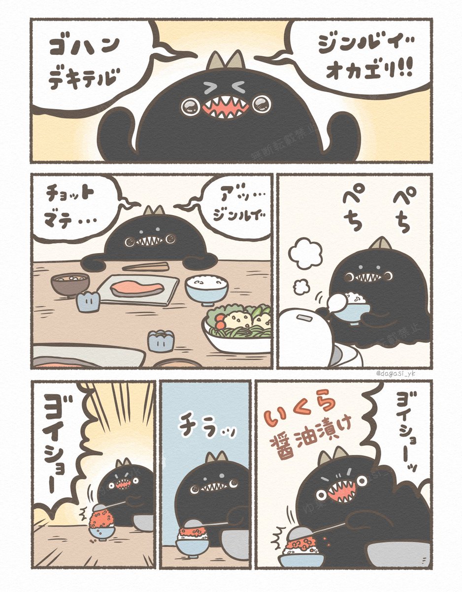 (2/8) 