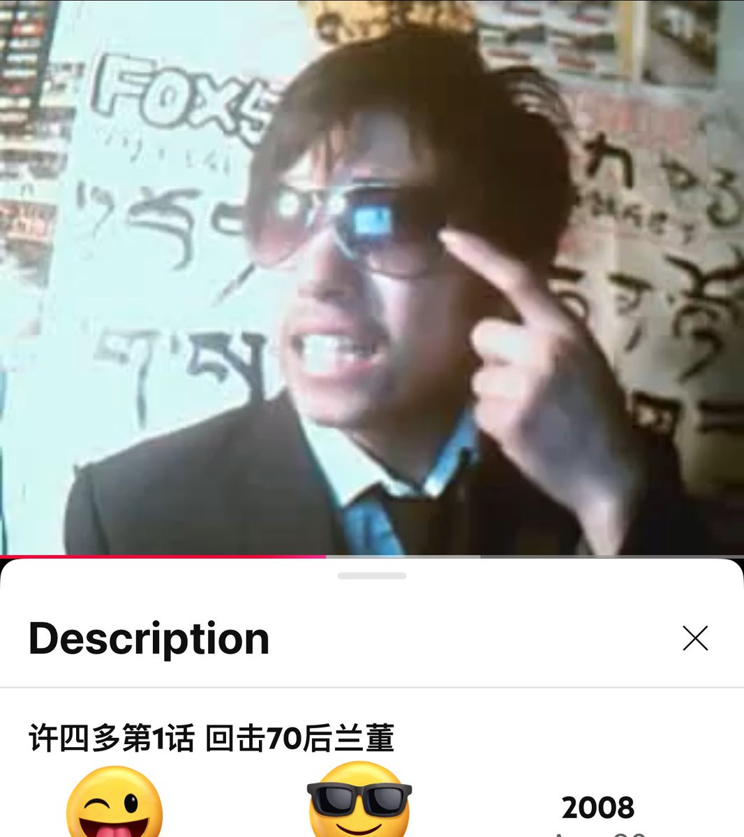 十七年前的马学士：

胡子、领带、西服=三又已经有马学士的雏形了