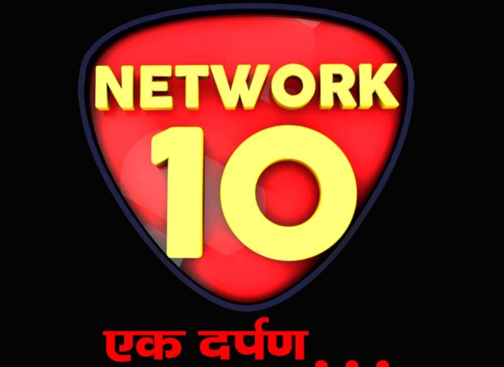 hindbuzznews's tweet photo. नोएडा– मीडिया इंडस्ट्री से एक बड़ी और चौंकाने वाली खबर सामने आई है। नोएडा स्थित लोकप्रिय न्यूज़ चैनल Network10 News ने अपने सभी प्रसारण और संचालन को अचानक बंद करने की घोषणा कर दी है।
https://t.co/UTQe5pj5x7 https://t.co/j1VncFaY8Z