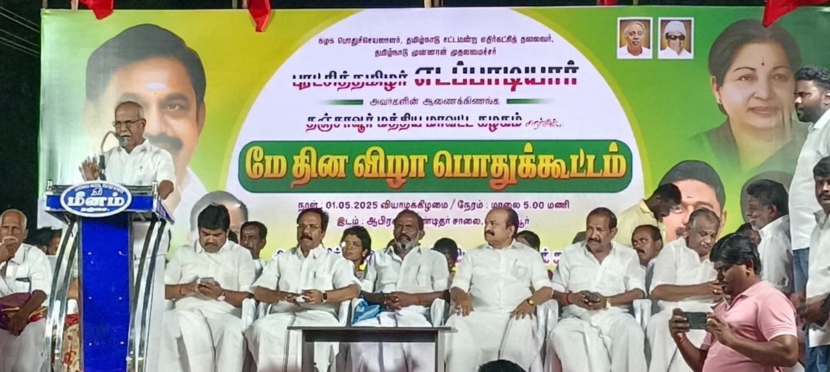 M Sekar thanjavur -Say No To Drugs &Dmk tweet media