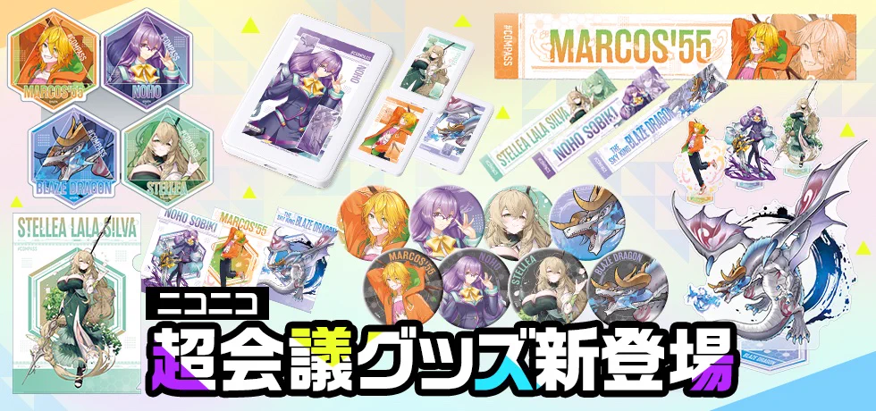 公式】#コンパスマート on X: 