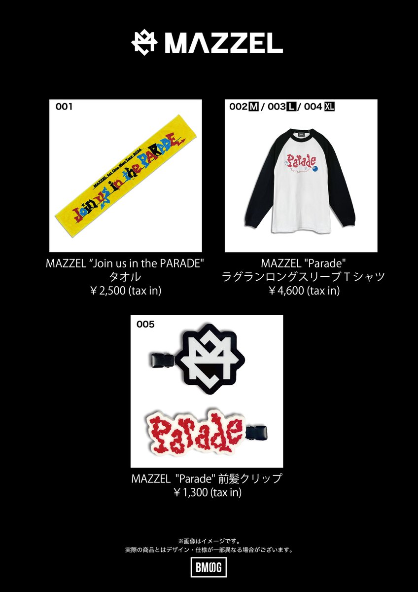 バラ売り⭕️ まじめにヤバシティ MZYB FAIR グッズ まとめ売り まじヤバ - Goods：MZYB FAIR 2025 – sheeta-shop