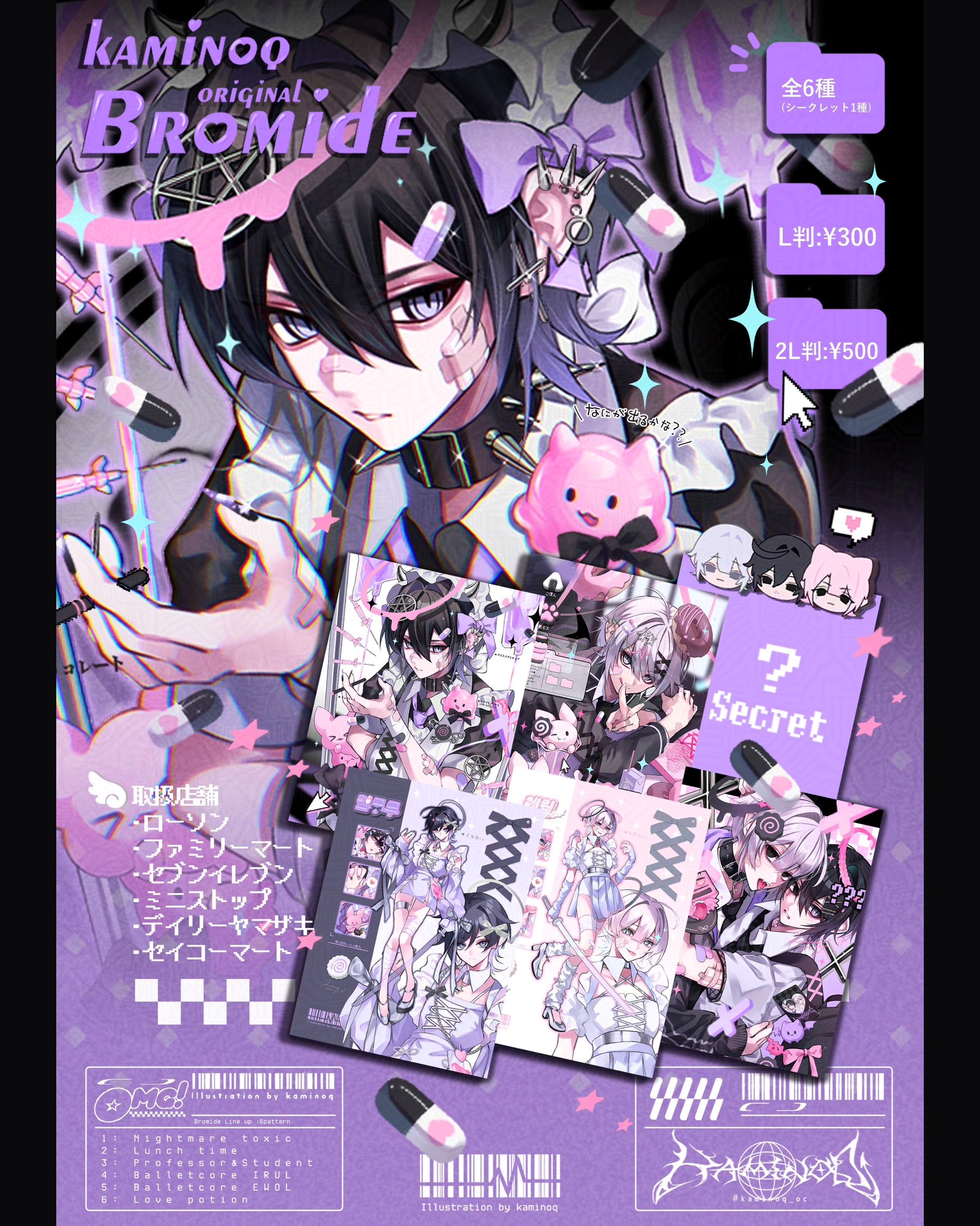 上ノ句 (@_kmnq404) / X